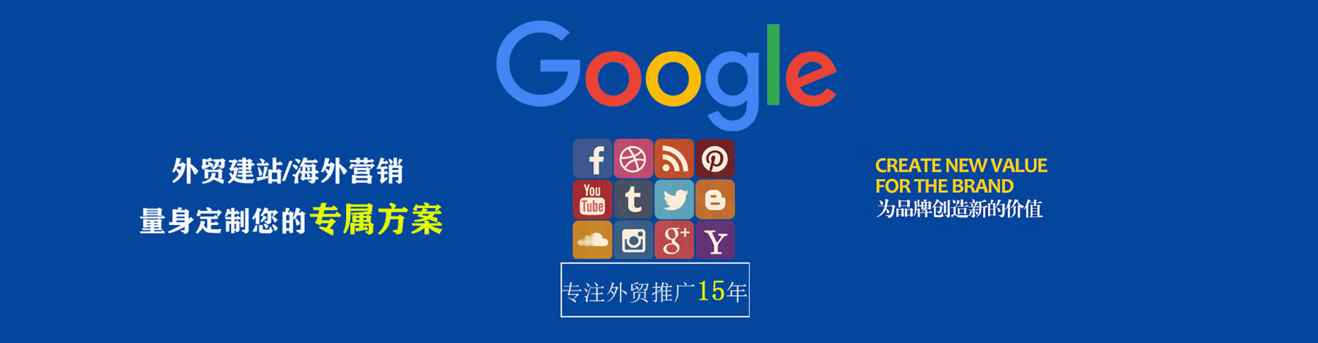 石门信息流代运营