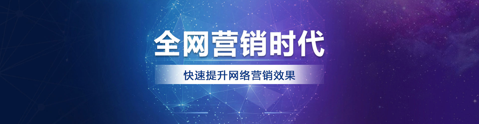 石门百度开户高返点