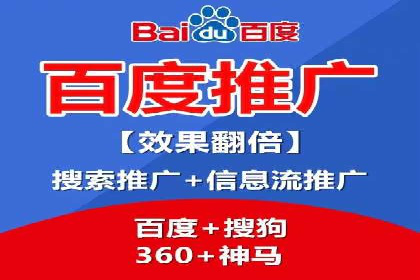 信息流广告开户攻略详解
